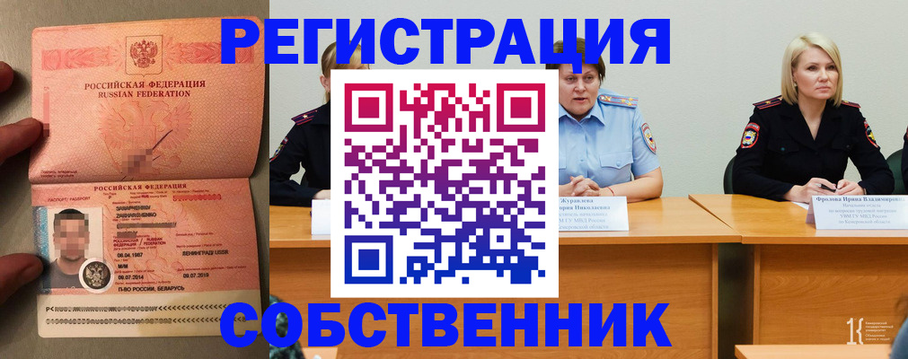 пропишу в квартире в Александровске-Сахалинском