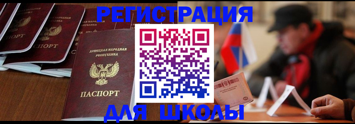 прописка от собственника в Александровске-Сахалинском