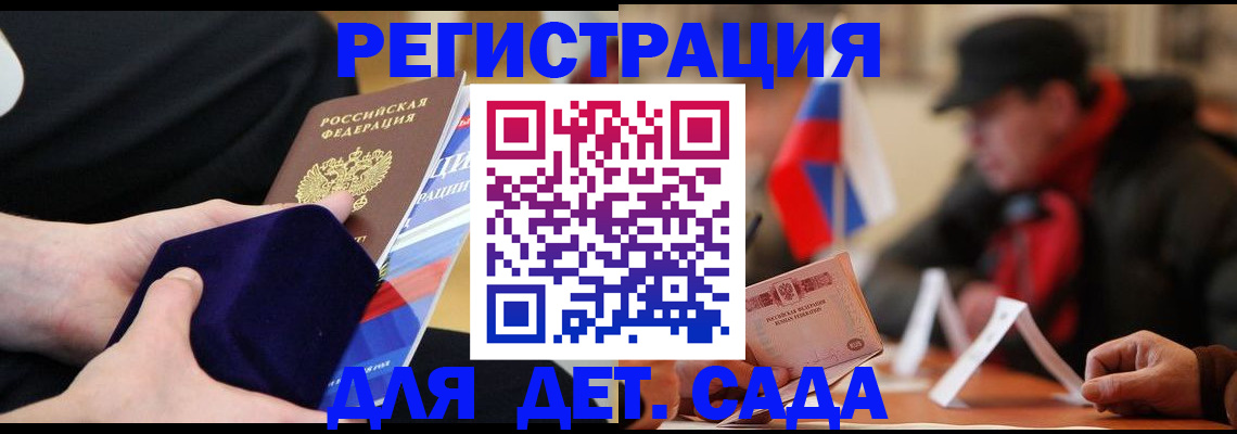 временная регистрация госуслуги в Александровске-Сахалинском