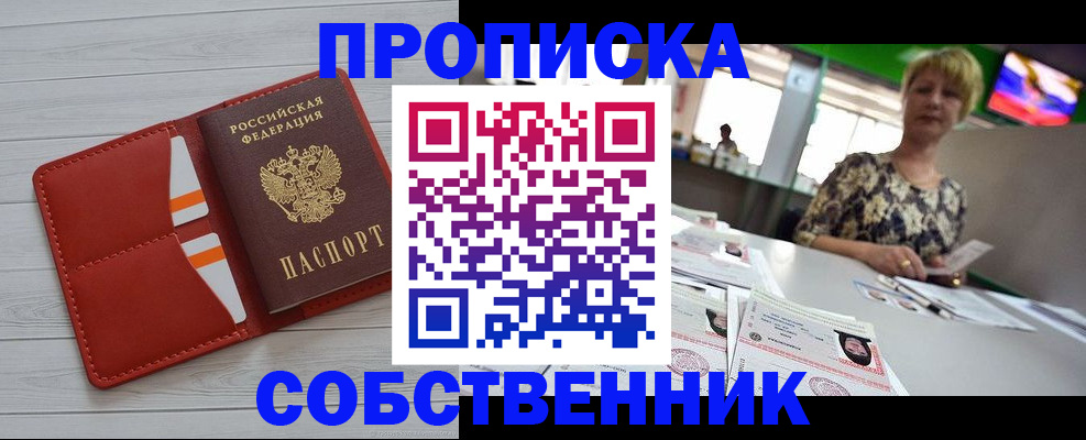 регистрация для дет. сада в Александровске-Сахалинском